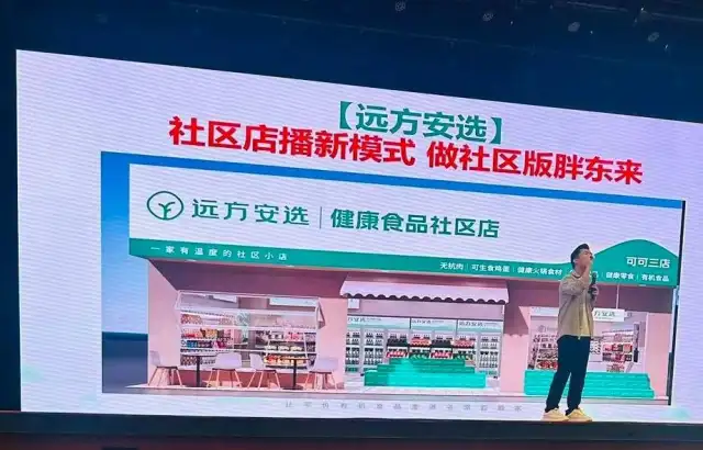 社区小店的新活法：不做大而全，只做“社区版胖东来”-1