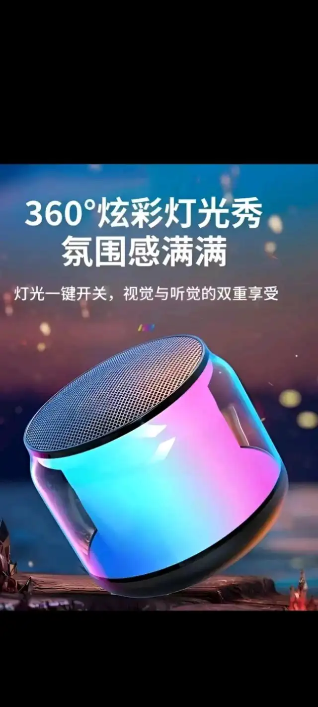 蓝牙音箱耳机加工合作，城乡对接，产能稳定，细节面议-1