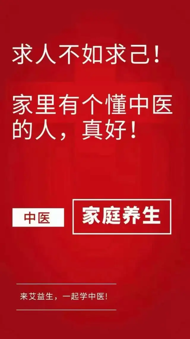 艾益生大健康轻创业项目-3