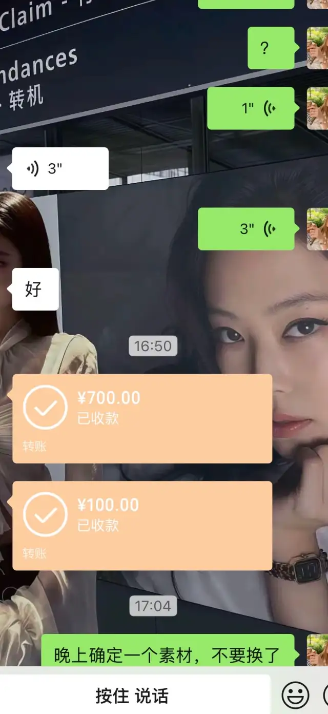 视频号无人直播
一个人50起
无需露脸，挂播即可
团队，学生资源，团长来
日结，播完就结算-2