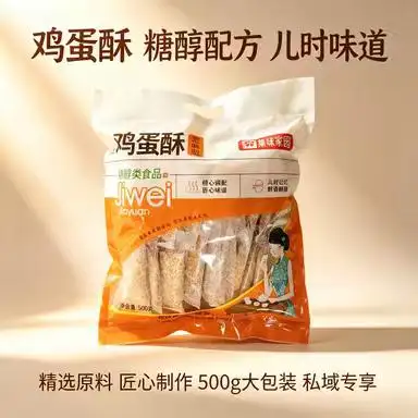 集味家园无糖食品——源头工厂直供，私域团长招募，支持一件代发-2