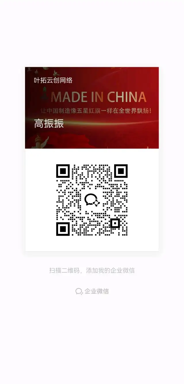 亚马逊官方合伙人招募｜全链路扶持：注册 / 选品 / 运营 / 物流 / 合规，全程 1v1，小白也能快速开单-1