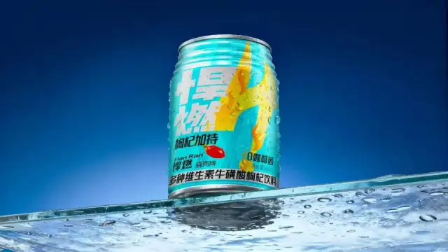 悍燃(蓝帽子功能性饮料)寻找国内和国外代理客户-1