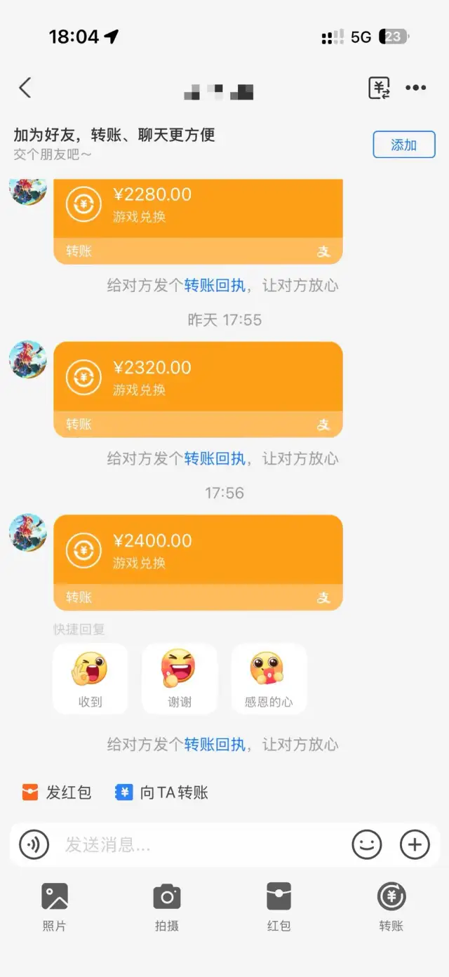 游戏搬砖打金，有电脑就行，全自动挂机刷，当天见收益300➕以上-1