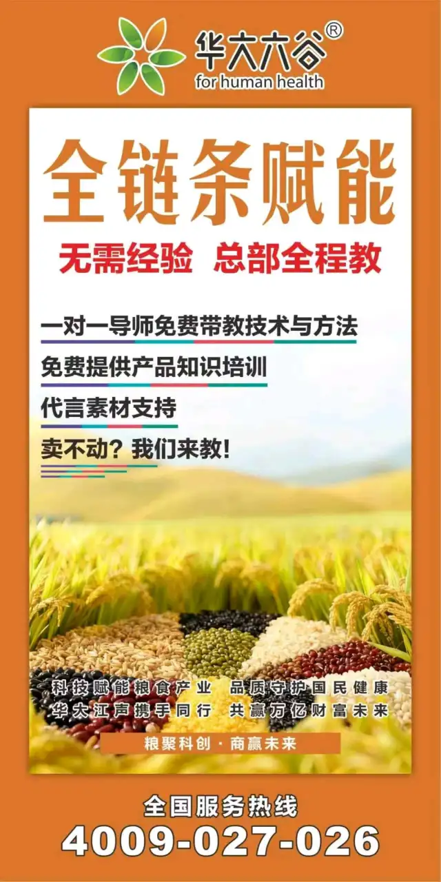 轻资产创业，零门槛加盟，全程扶上马-1