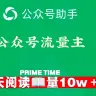 鲍总监