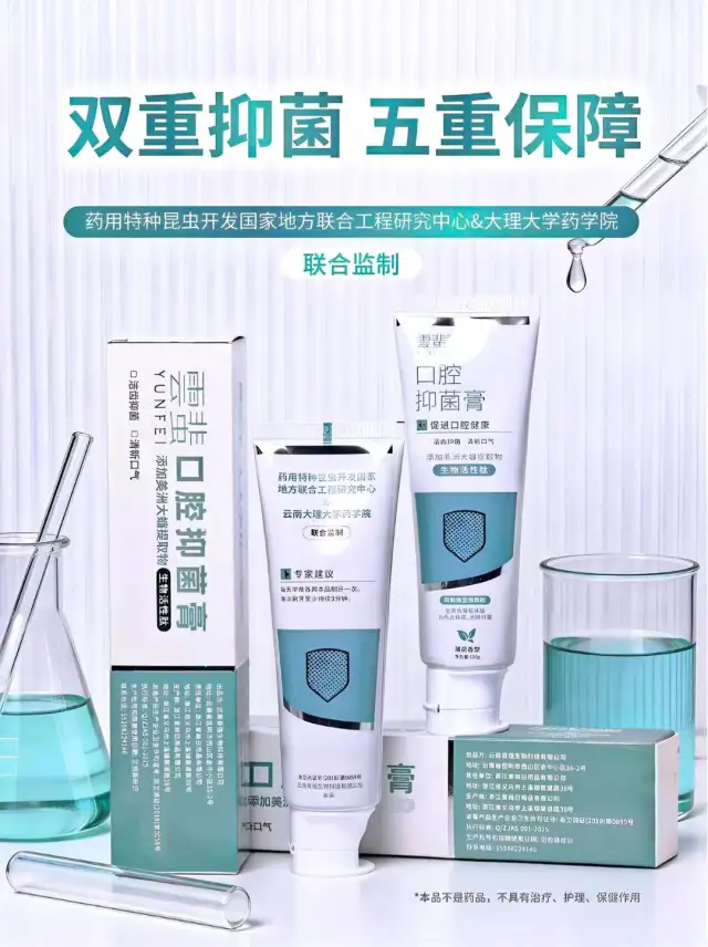 老年口腔护理产品，刚需高频可持续。-1