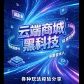 丁先生
