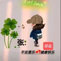 张定江