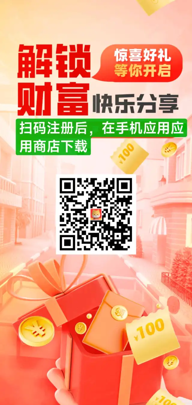 数字商城代售，出单率高，多卖多得，收益依法纳税后打到卡上-1