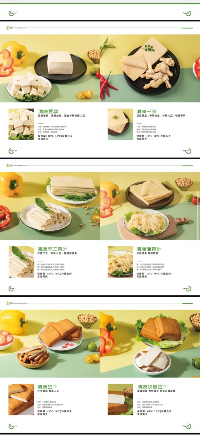 南京豆制品工厂直供｜招社区团长｜佣金25%-35%｜日结｜冷链配送到小区-3