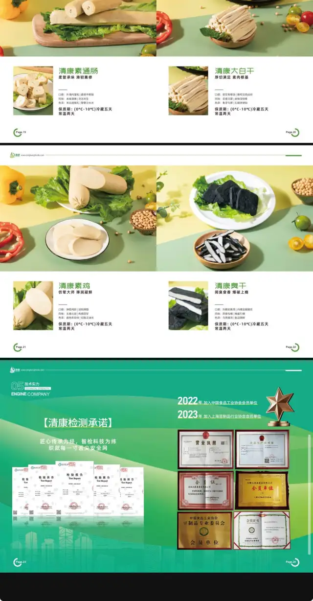 南京豆制品工厂直供｜招社区团长｜佣金25%-35%｜日结｜冷链配送到小区-2