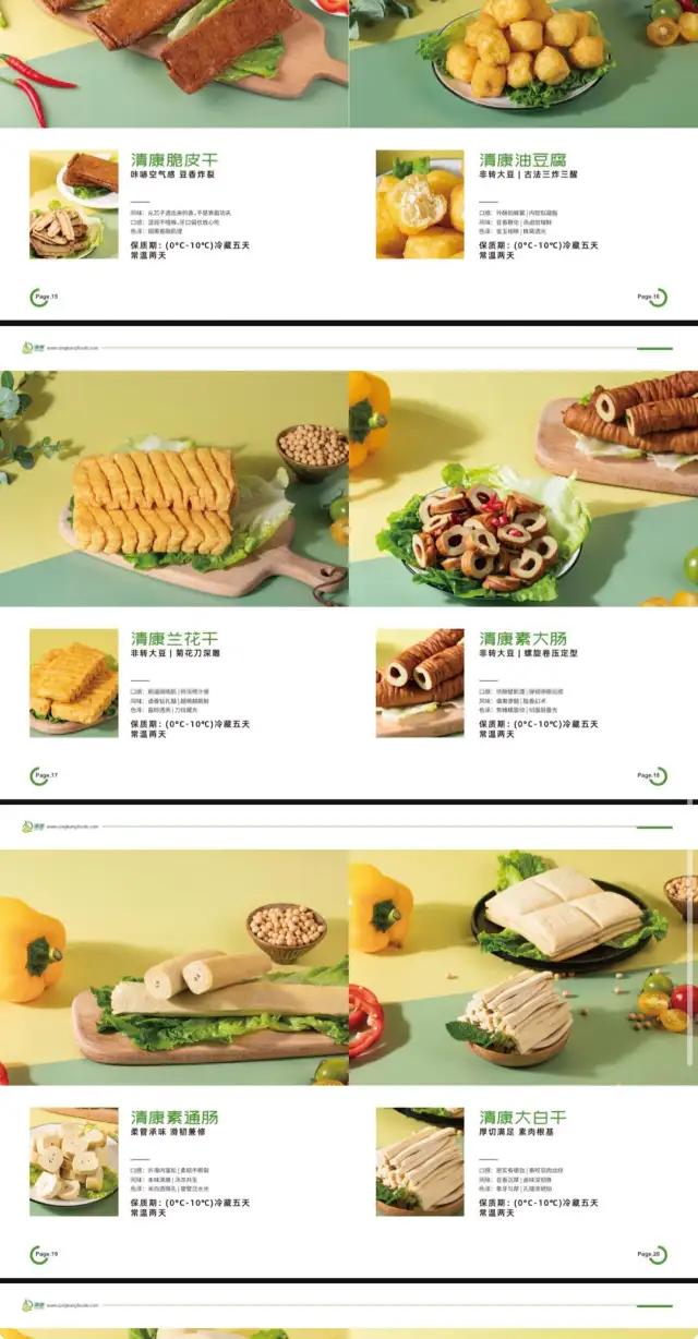 南京豆制品工厂直供｜招社区团长｜佣金25%-35%｜日结｜冷链配送到小区-1