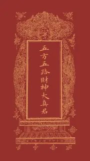 山丘