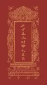 山丘