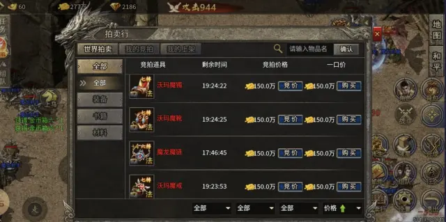 全新懒人兼职，三端互通打怪得金币，适合全职副业，当天提现到账-2
