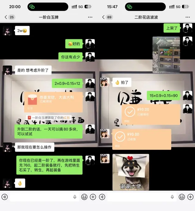 全新副业！打米游戏，手机电脑均可操作，当天可提，门槛低真实可靠，一单一结人人可做-1