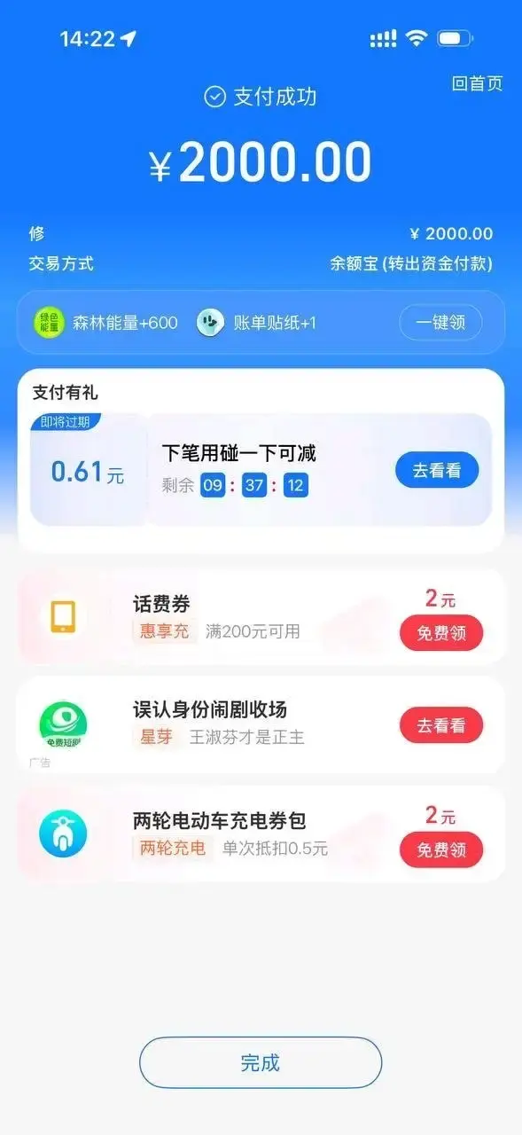 抖音/小红书/快手/公众号/闲鱼/视频/图文纯绿代发立结一单10-100-1
