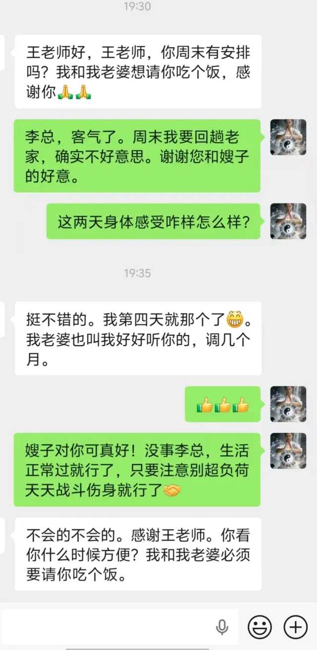 男性难言之隐 男性问题-2