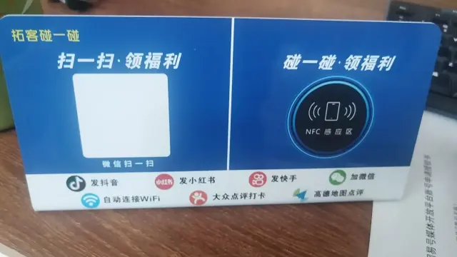 全国招商加盟拓客碰一碰项目-2