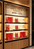 悦喜悦富