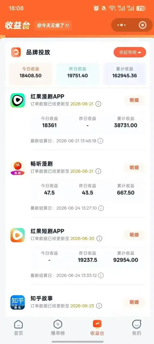 小说项目，一部手机就可以做，简单操作，独立后台，时间自由，每天发发视频-2