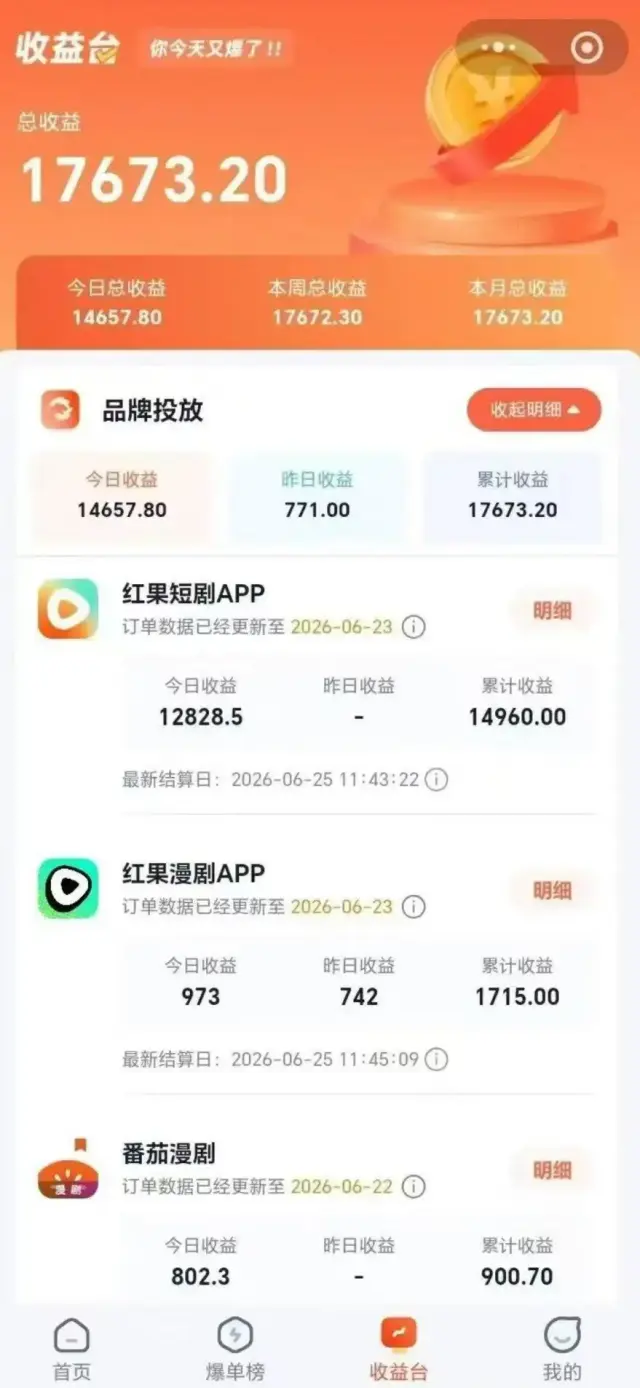 小说项目，一部手机就可以做，简单操作，独立后台，时间自由，每天发发视频-3