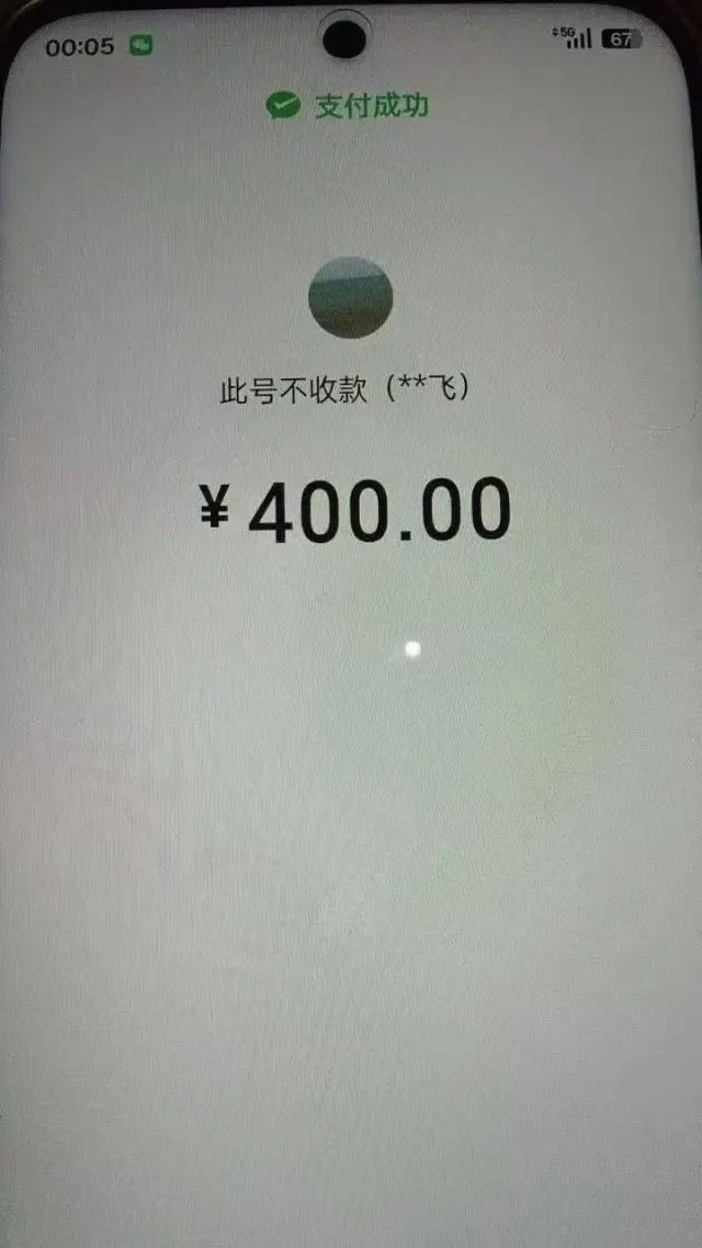 招募居家快递客服，日结，无任何费用，个人，团队均可-3