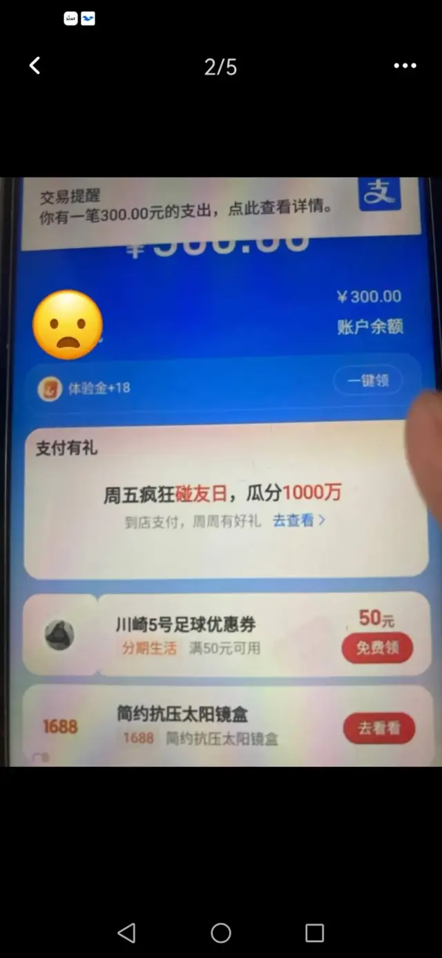 招居家工作人员，日结无任何费用，全国可做，300-800-1