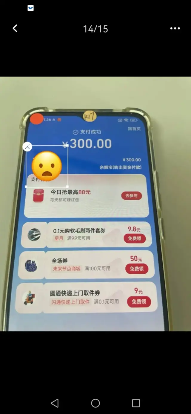 招居家工作人员，日结无任何费用，全国可做，300-800-4