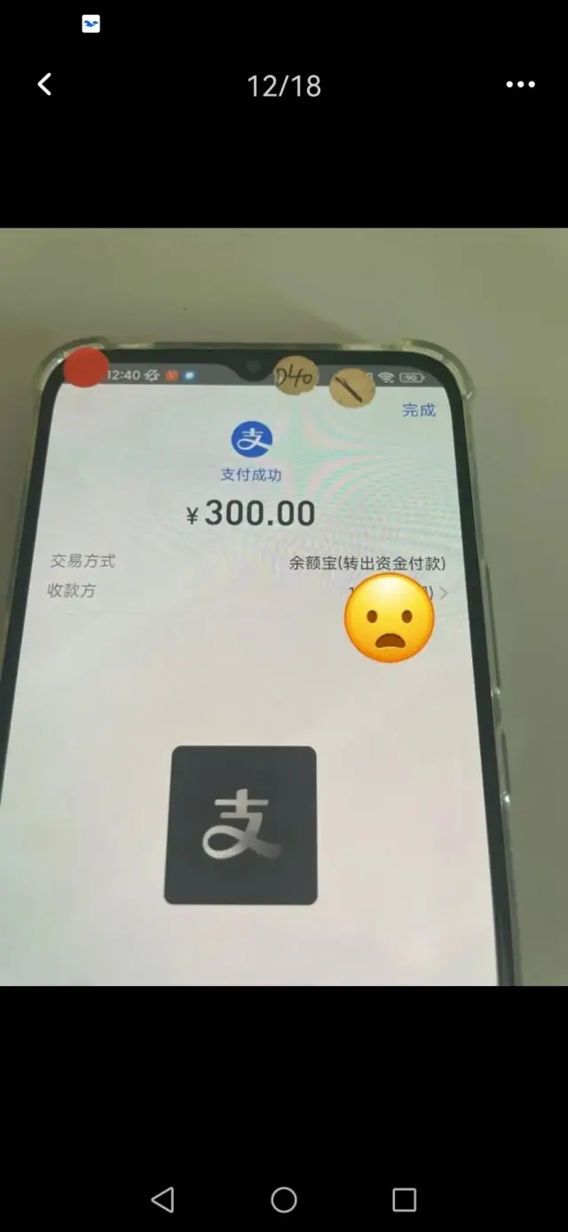 居家运输信息差，收益日结，当天可见，有手机即可，无任何费用。-3