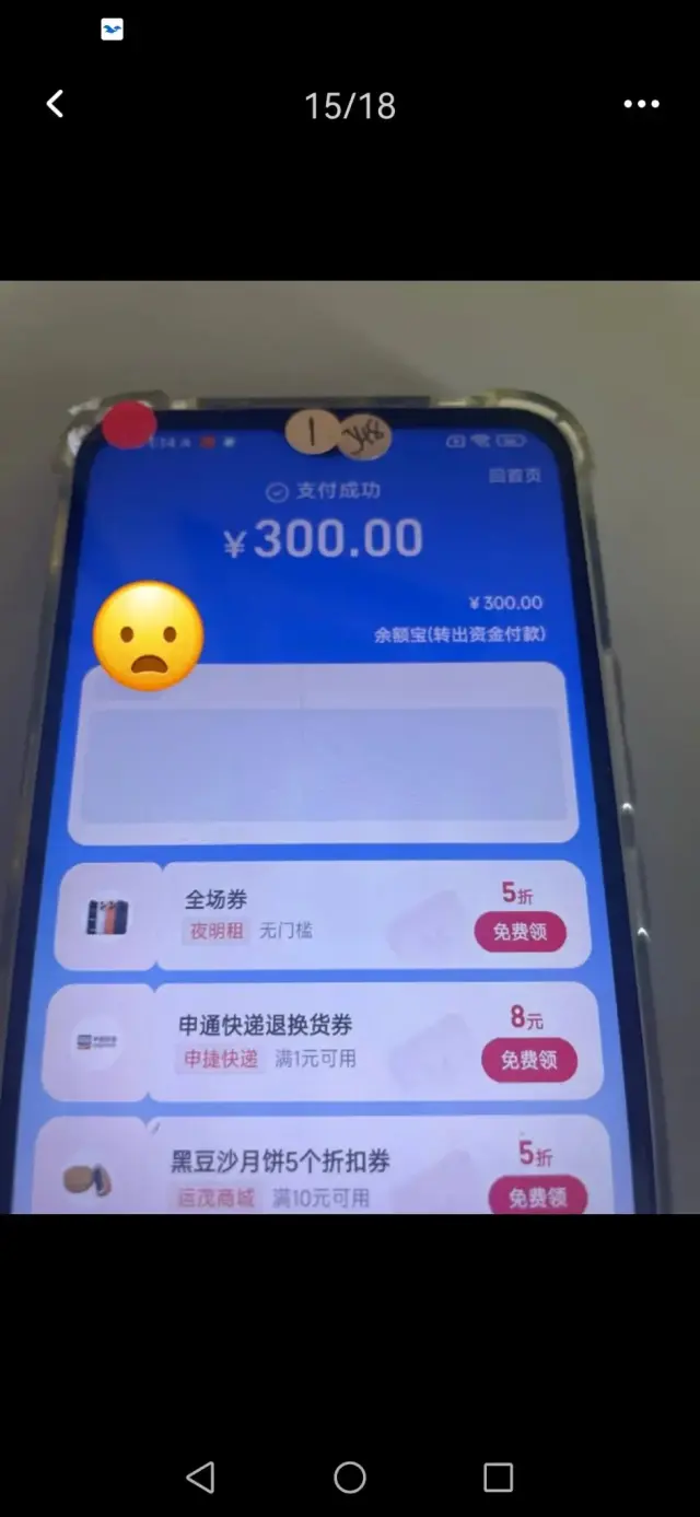 居家运输信息差，收益日结，当天可见，有手机即可，无任何费用。-4