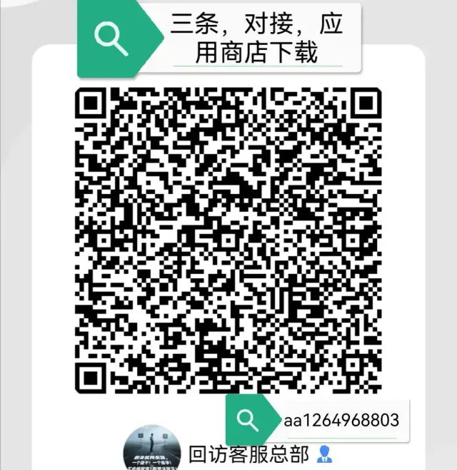 招募居家回访客服，一部手机在家办公，无任何费用，工资日结-1