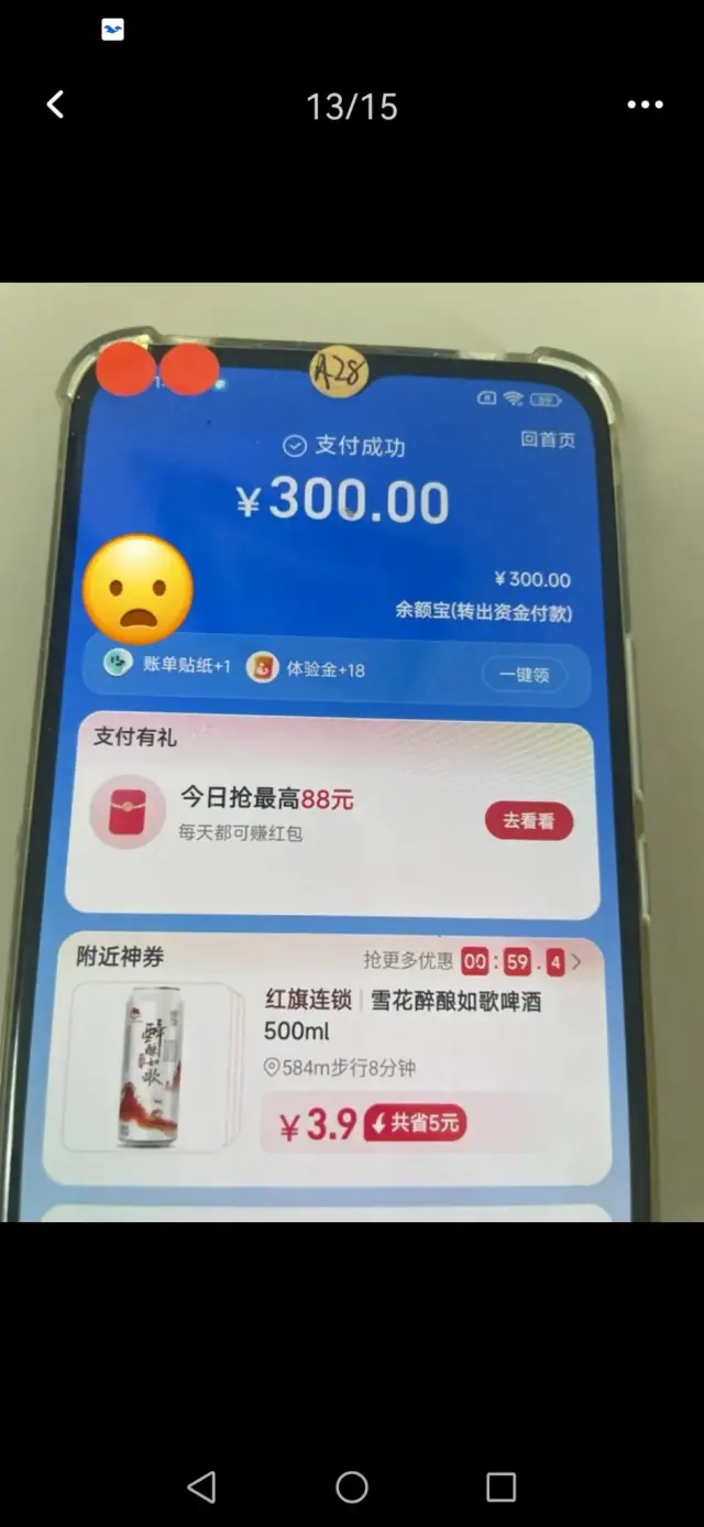 招募居家回访客服，一部手机在家办公，无任何费用，工资日结-3