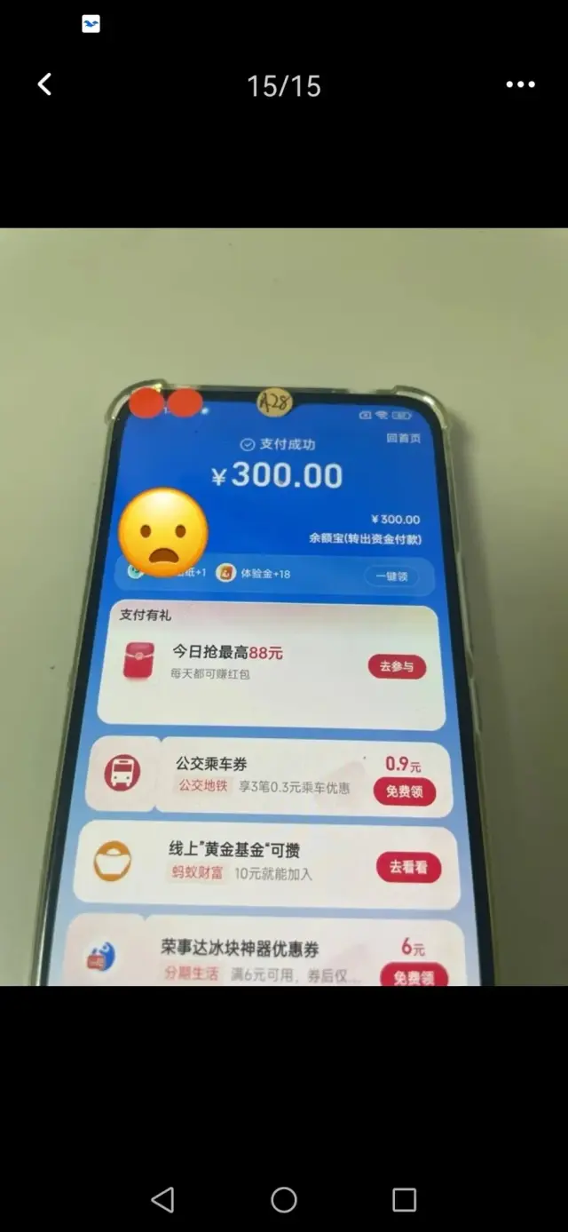 居家运输信息差，收益日结，当天可见，有手机即可，无任何费用。-2