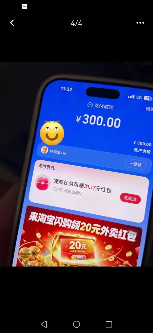 招居家回访人员，一部手机即可，简单好做，日结，无任何费用-2