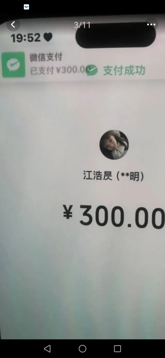 招居家回访人员，一部手机即可，简单好做，日结，无任何费用-4
