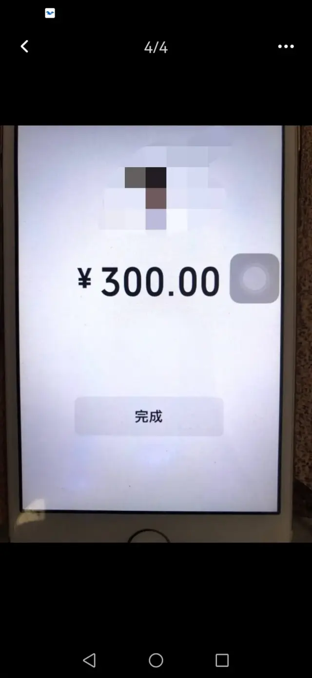 居家运输信息差，收益日结，当天可见，有手机即可，无任何费用。-2