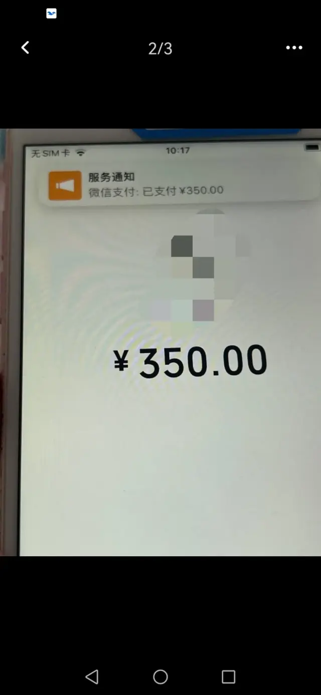 招募居家回访客服，一部手机在家办公，无任何费用，工资日结-2