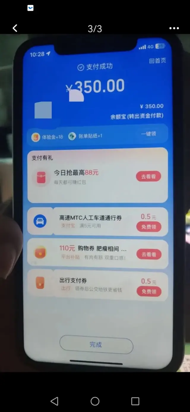 招募居家回访客服，一部手机在家办公，无任何费用，工资日结-3