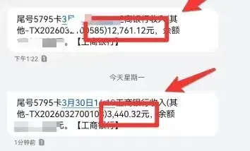 一部手机在家赚米！！轻松上手，合法长久，方法简单，人人可为！！-2