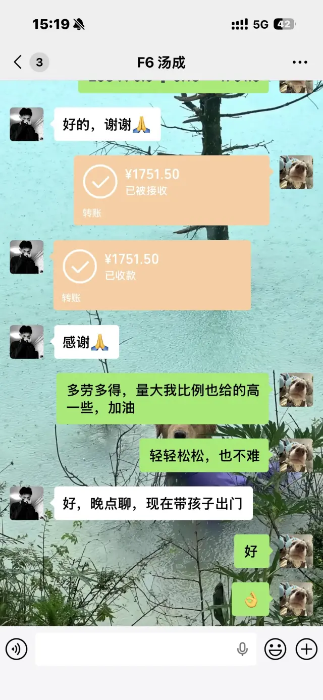 正版手游搬砖自动打金，全程不收任何学费-2