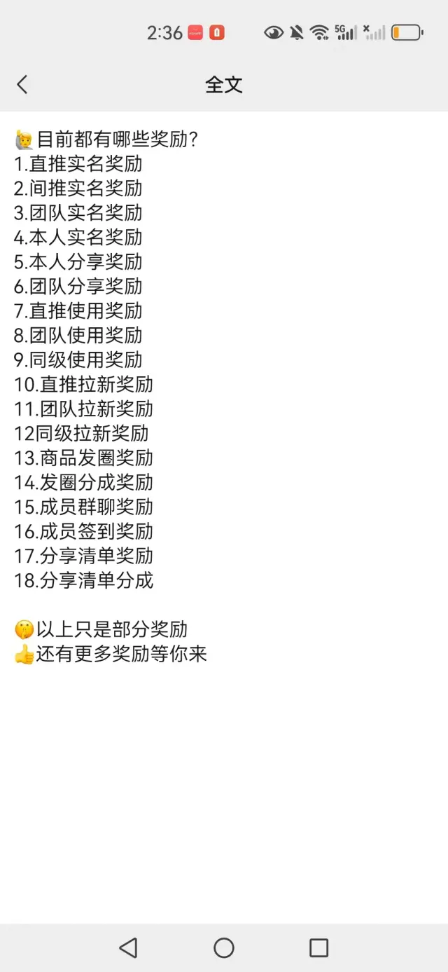 小红卷新平台，内测期直升V5,寻全国各地团队长-1