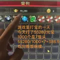 可乐搬砖