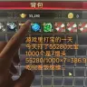 可乐搬砖