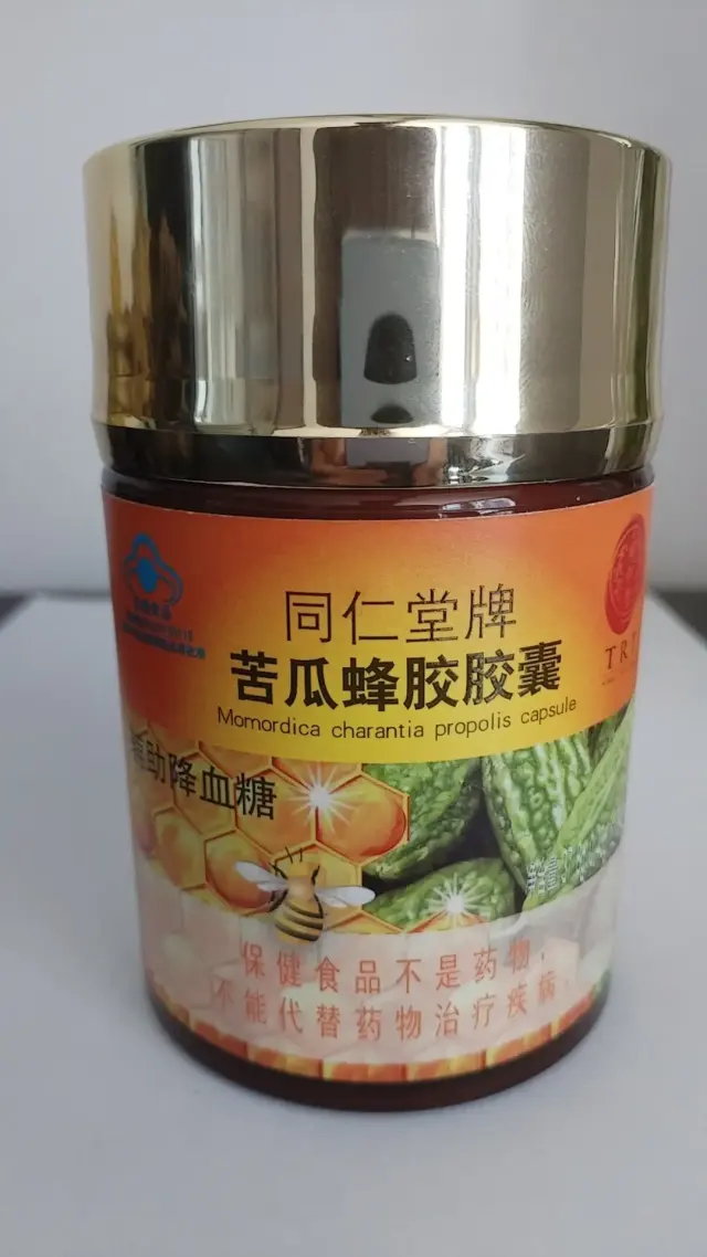 北京同仁堂药食同源产品 全国招代理、轻创业合伙人-3