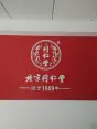 同仁堂～新零售头像