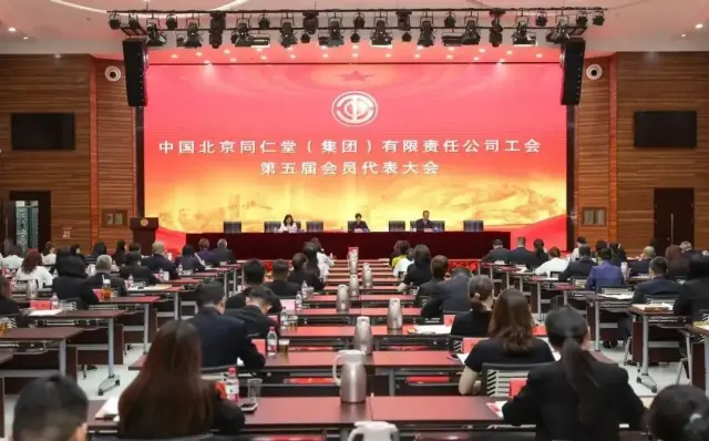 寻找同仁堂新零售模式全国的合伙人-3
