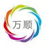 万顺的头像