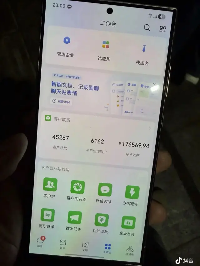 实体线上运营成熟方案，面向全国创业者渠道合作-2